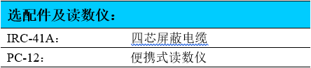 振弦應(yīng)變計,埋入式振弦應(yīng)變計,應(yīng)變傳感器